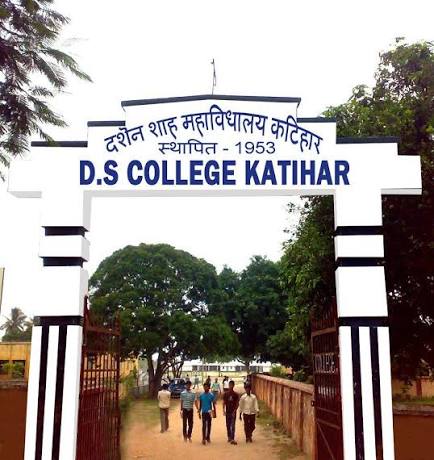 KV Bailey Road Patna